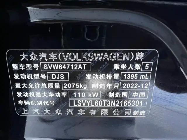 Volkswagen Tiguan L — Фото автомобиля 20
