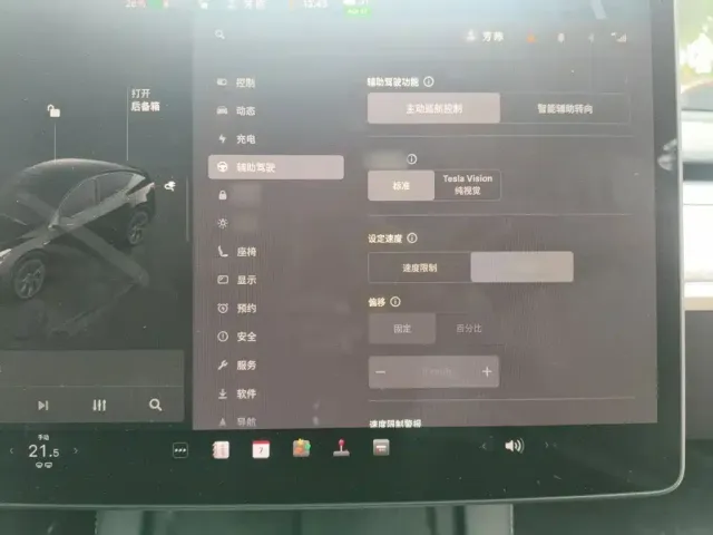 Tesla Model Y 2023 Rear-Wheel Drive Edition — Фото автомобиля 18