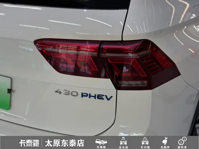 Volkswagen Tiguan L PHEV — Фото автомобиля 20