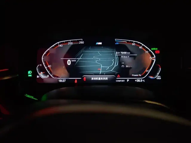BMW 5 Series — Фото автомобиля 3