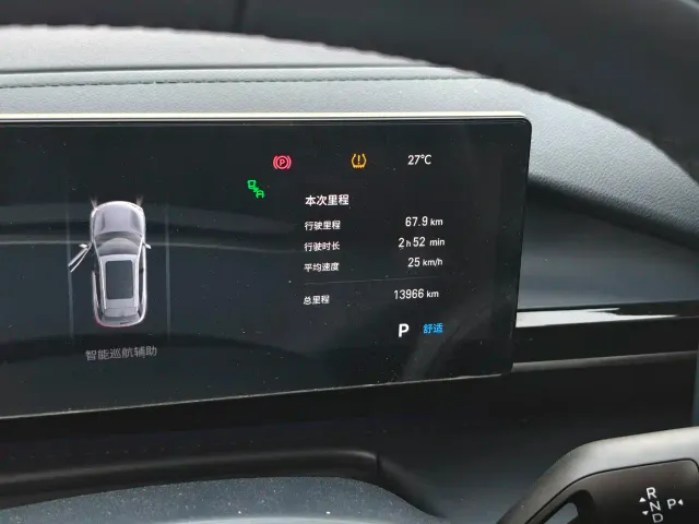 Geely Galaxy E5 — Фото автомобиля 8