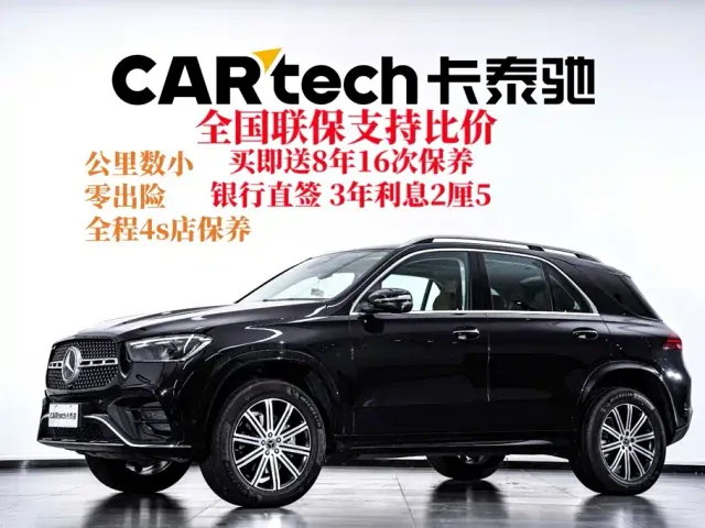 Mercedes-Benz GLE-Class — Фото автомобиля 2