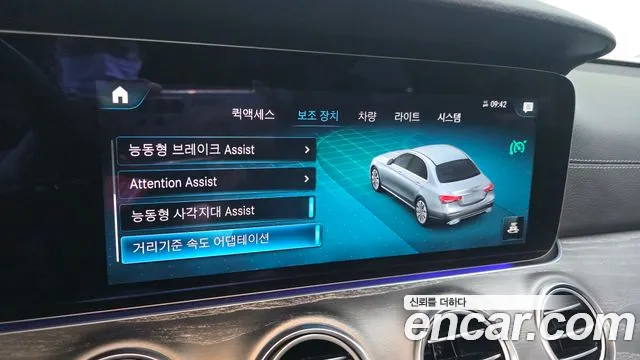 Mercedes-Benz E-Class W213 — Фото автомобиля 29