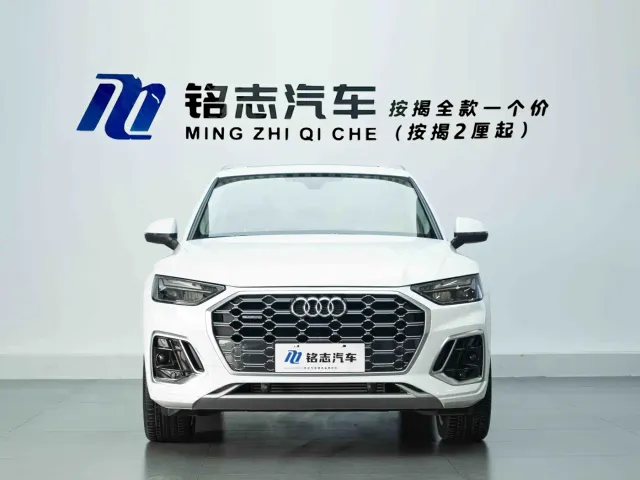 Audi Q5L — Фото автомобиля 3