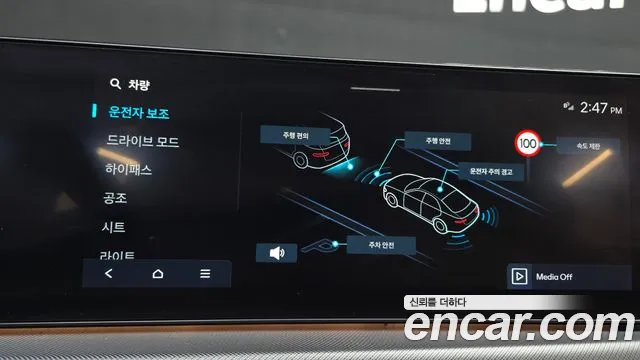 Hyundai Sonata Sonata Edge(DN8) — Фото автомобиля 16