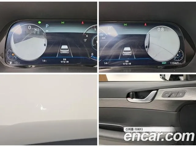 Hyundai Palisade — Фото автомобиля 14