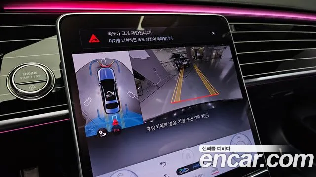 Mercedes-Benz S-Class — Фото автомобиля 10