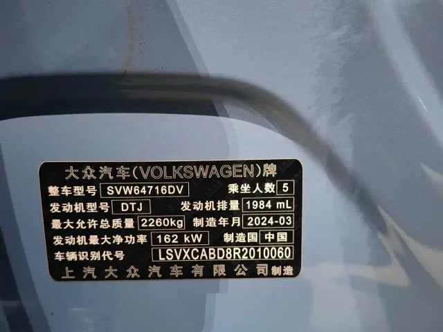 Volkswagen Tiguan L — Фото автомобиля 12