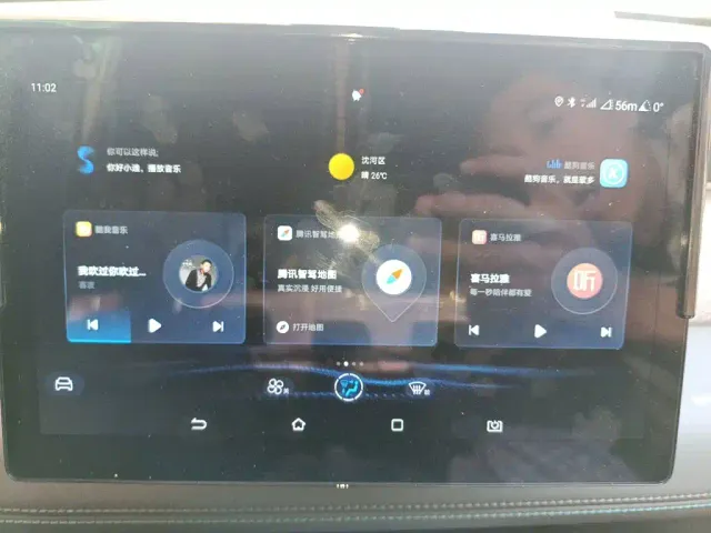 BYD Qin PLUS — Фото автомобиля 17