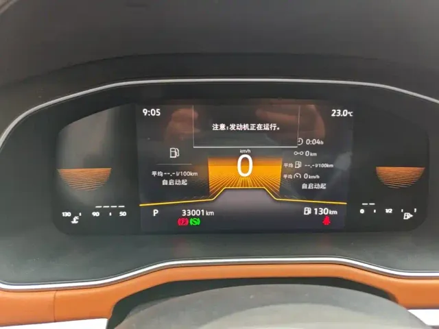 Volkswagen Bora 2025 200TSI DSG Joy Ride Navigation Edition — Фото автомобиля 11