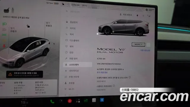 Tesla Model Y — Фото автомобиля 17