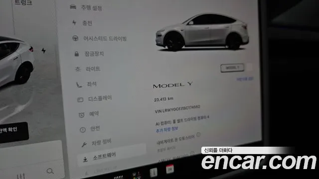 Tesla Model Y — Фото автомобиля 8