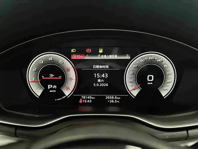 Audi A4L — Фото автомобиля 7