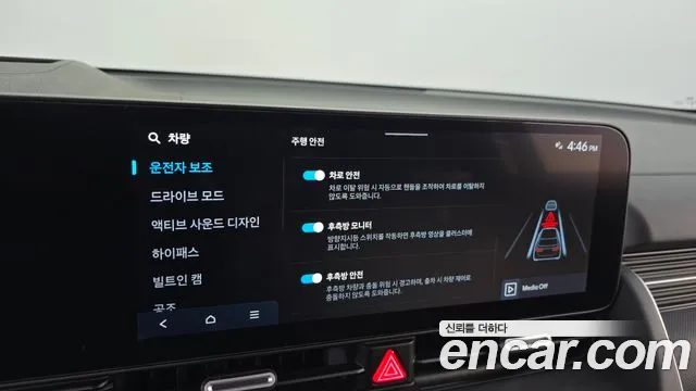 Hyundai Ioniq 5 Ioniq 5 (New) — Фото автомобиля 18