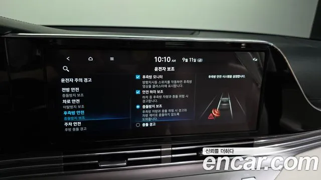 Hyundai Grandeur Grandeur (New) — Фото автомобиля 27