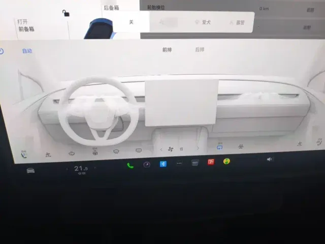 Tesla Model Y — Фото автомобиля 5