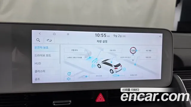 Hyundai Ioniq 5 — Фото автомобиля 16