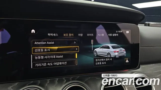 Mercedes-Benz E-Class W213 — Фото автомобиля 24