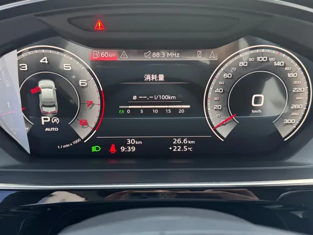 Audi A8 — Фото автомобиля 24