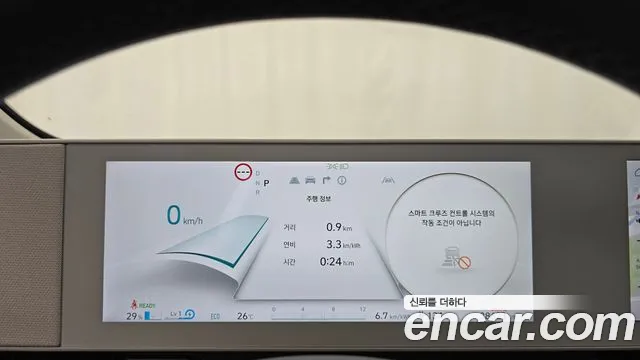 Hyundai Ioniq 5 Ioniq5 — Фото автомобиля 11