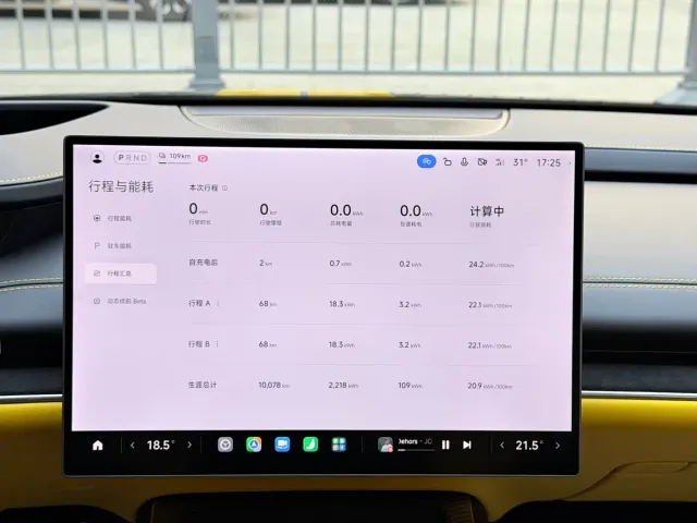 Xiaomi SU7 Ultra — Фото автомобиля 16