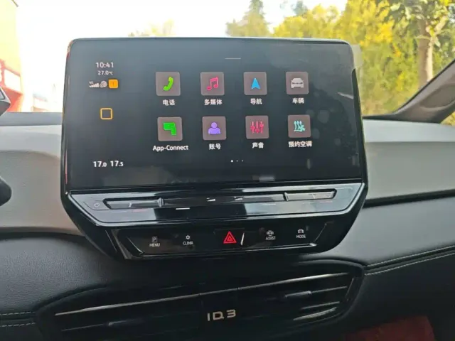 Volkswagen ID.3 — Фото автомобиля 12