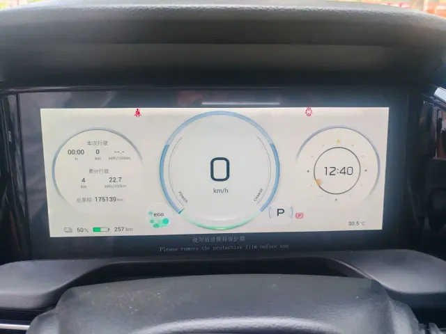 GAC Aion S Plus — Фото автомобиля 6