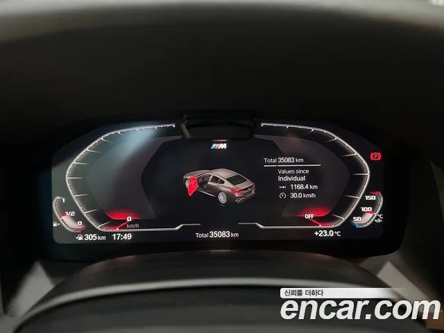 BMW 8 Series G15 — Фото автомобиля 7