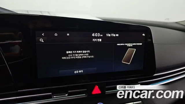 Hyundai Avante — Фото автомобиля 26