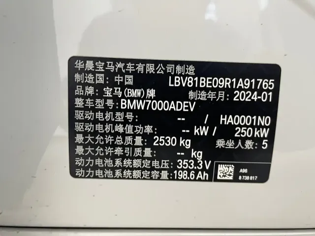 BMW i3 — Фото автомобиля 21