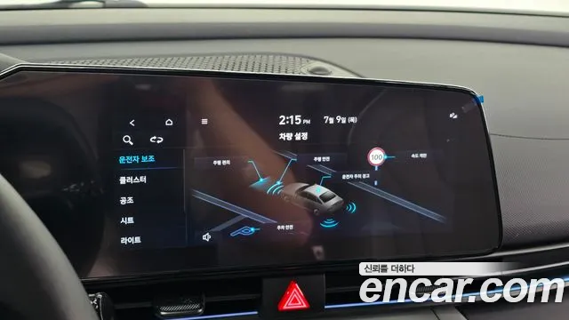 Hyundai AVANTE Новый Avante (CN7) — Фото автомобиля 15