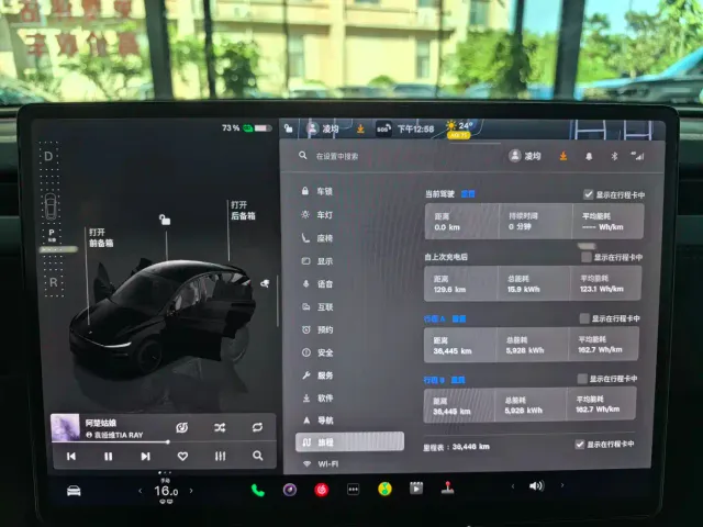 Tesla Model Y — Фото автомобиля 9