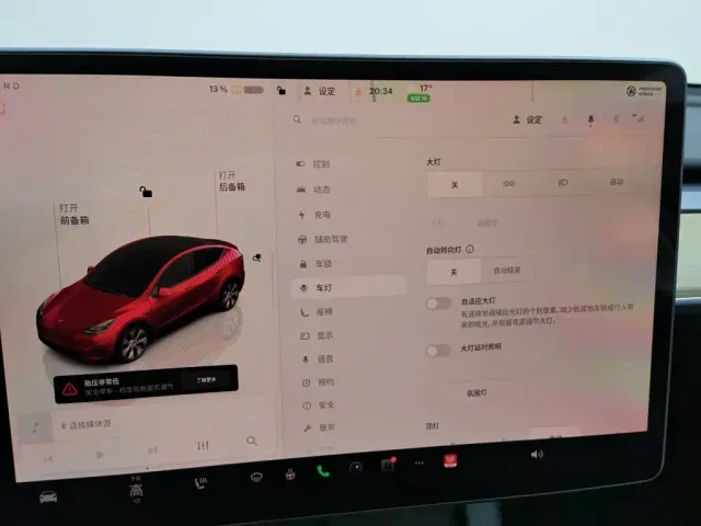 Tesla Model Y — Фото автомобиля 21