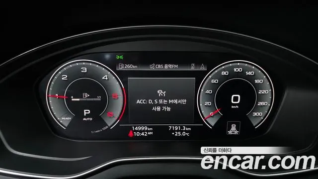 Audi Q5 40 TDI quattro Premium — Фото автомобиля 8