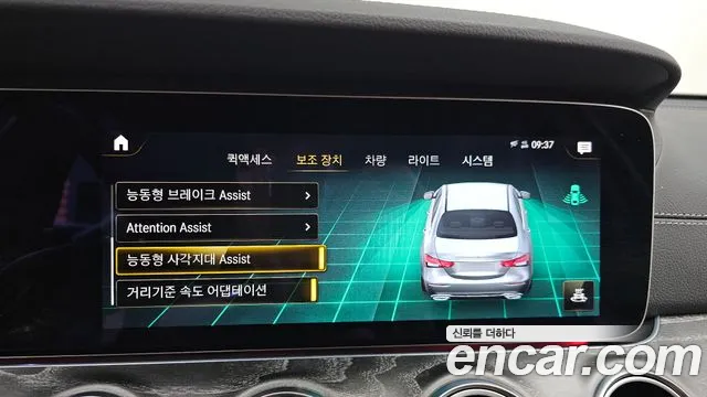 Mercedes-Benz E-Class — Фото автомобиля 17