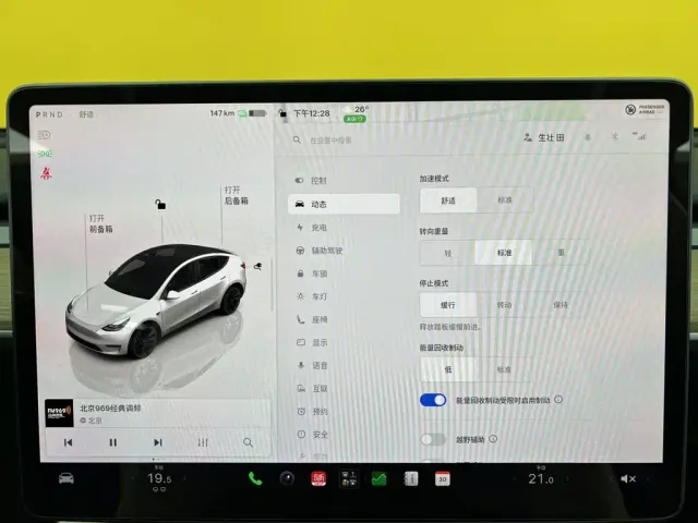 Tesla Model Y — Фото автомобиля 16
