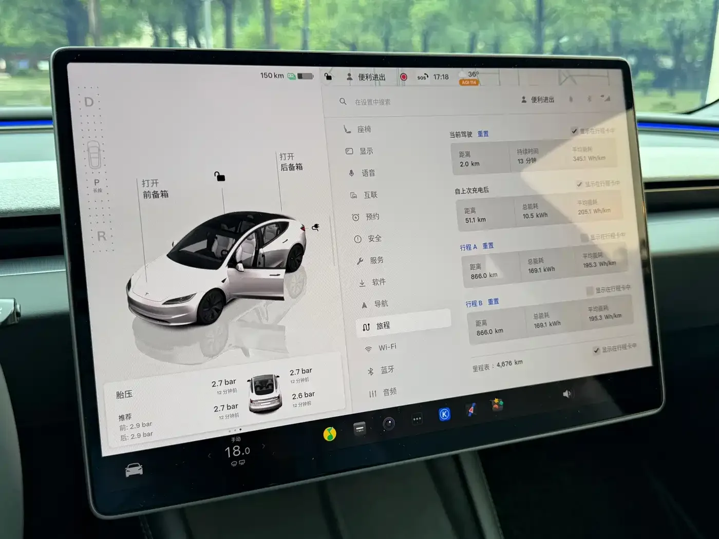 Tesla Model 3 2025 Model Year Facelift Rear-Wheel Drive — Фото автомобиля 8