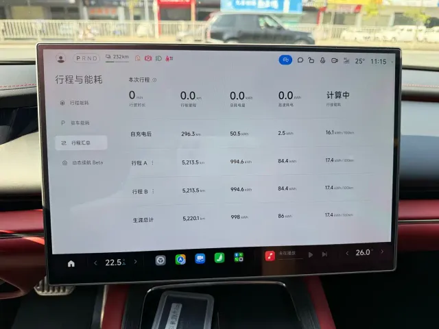 Xiaomi SU7 — Фото автомобиля 14