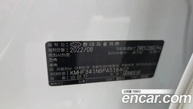 Hyundai Grandeur Новый Grandeur IG 3.0 LPi (Такси) — Фото автомобиля 28