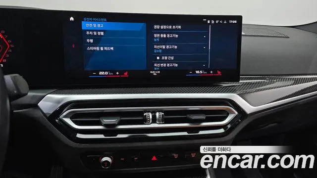 BMW M2 G87 — Фото автомобиля 22