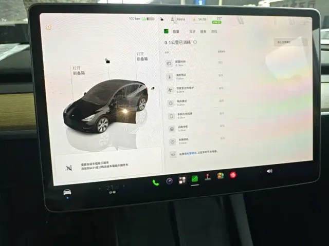 Tesla Model Y — Фото автомобиля 12