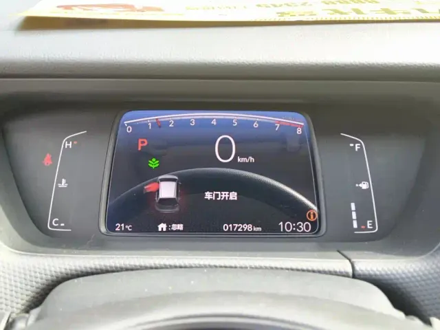 Honda Fit — Фото автомобиля 14