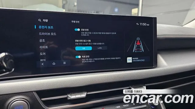 Hyundai Sonata Sonata Edge(DN8) 2.0 LPG(Коммерческий) — Фото автомобиля 15