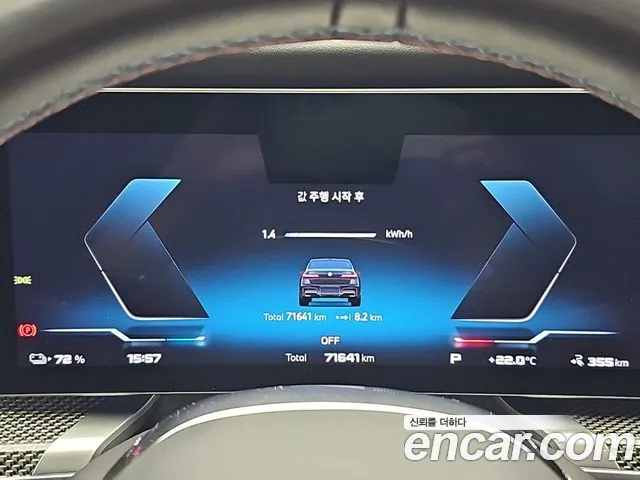 BMW i7 G70 — Фото автомобиля 6