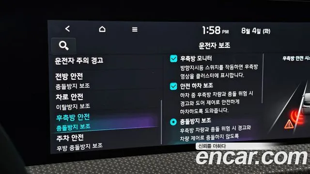 Kia EV6 Long Range — Фото автомобиля 15