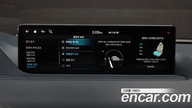 Genesis G80 Бензин 2.5 турбо AWD — Фото автомобиля 13