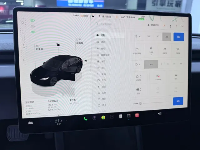Tesla Model 3 — Фото автомобиля 5