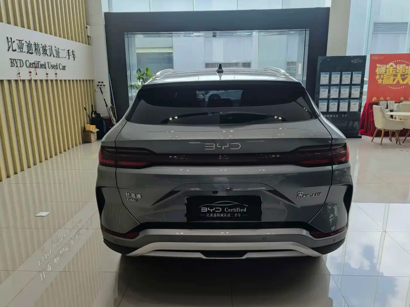 BYD Song PLUS PHEV 2025 DM-i 112KM Honor — Фото автомобиля 5