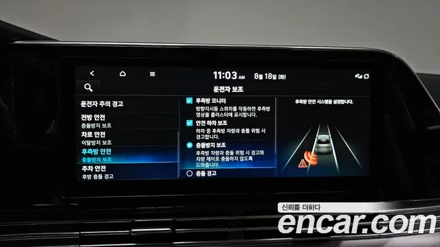 Hyundai Grandeur — Фото автомобиля 24