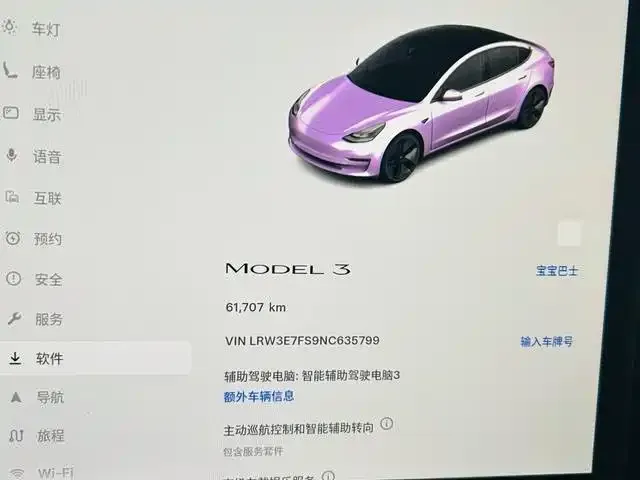 Tesla Model 3 — Фото автомобиля 8